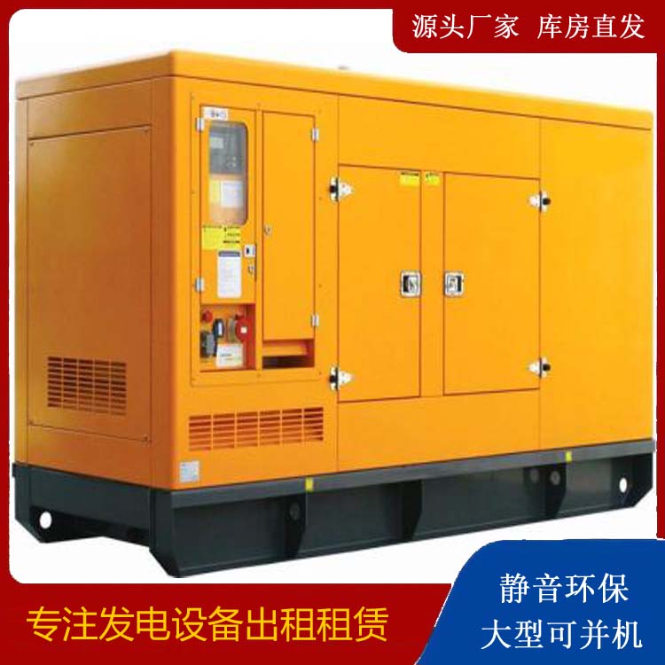 绥德出租发电机要注意损伤柴油发电机的启动方式