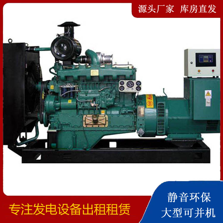 绥德静音发电机出租