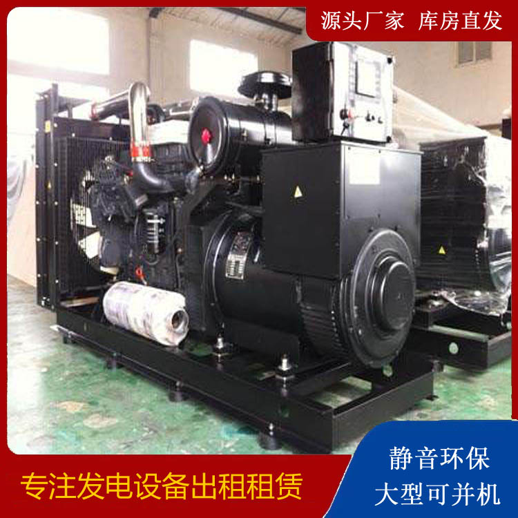 绥德出租发电机 为您讲解发电机的工作原理