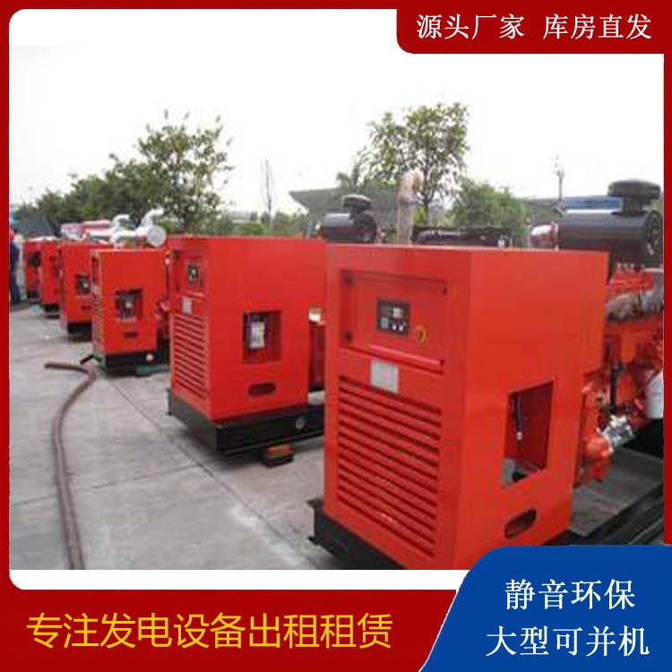 绥德出租发电机 进口和国产柴油发电机组有什么不同