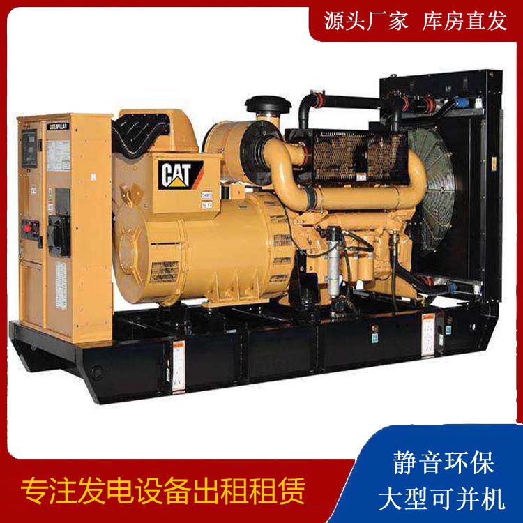 绥德租赁发电机 柴油发电机组运行前检查哪些重要部件