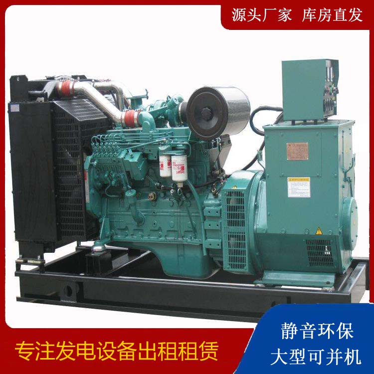 绥德出租发电机教您康明斯发电机怎样开启