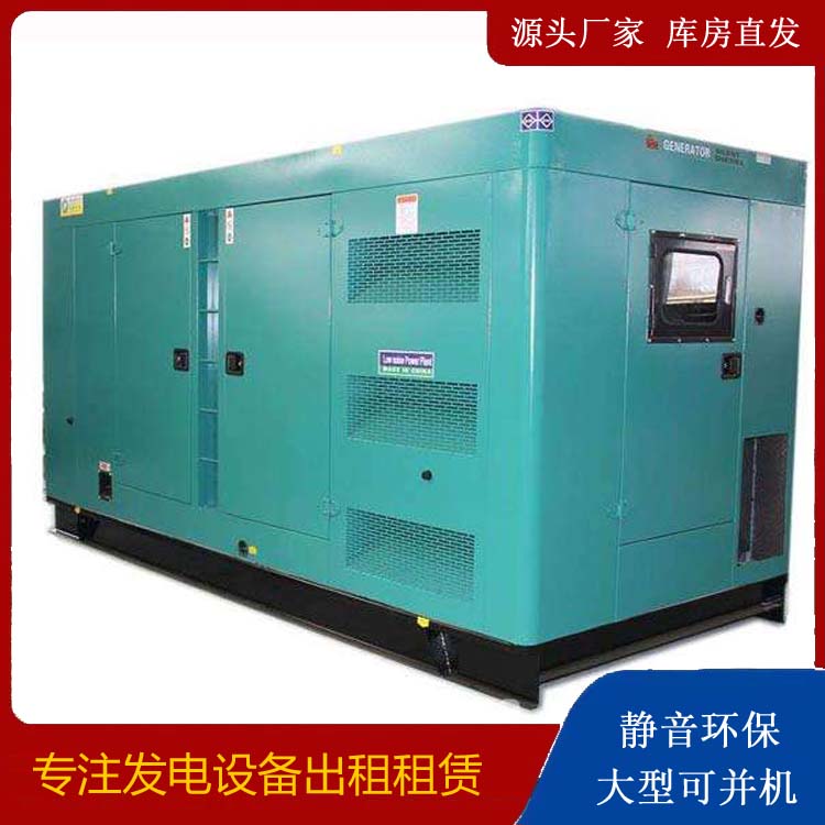 绥德出租发电机康明斯发电机要讲究正确的操作步骤