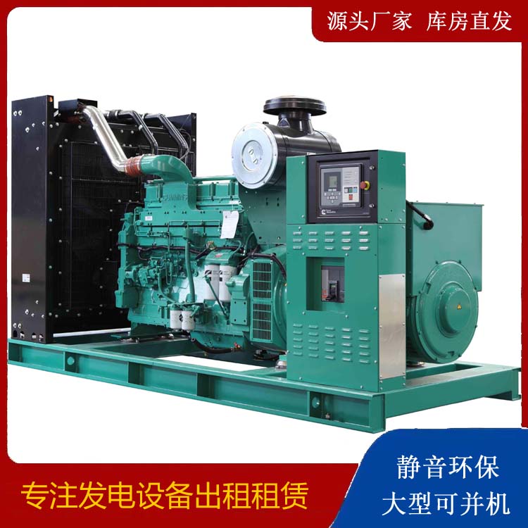 绥德租赁发电机 柴油发电机喷油嘴卡死的原因及处理方法