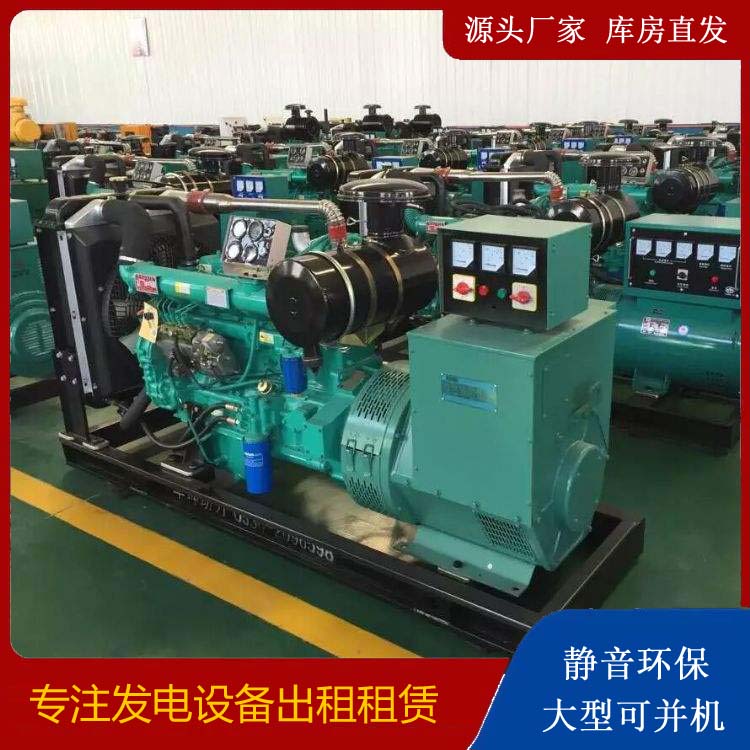 绥德租赁发电机的原理是什么