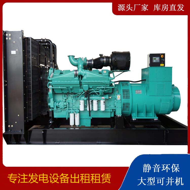 绥德租赁发电机 柴油发电机组备件的清洗方法