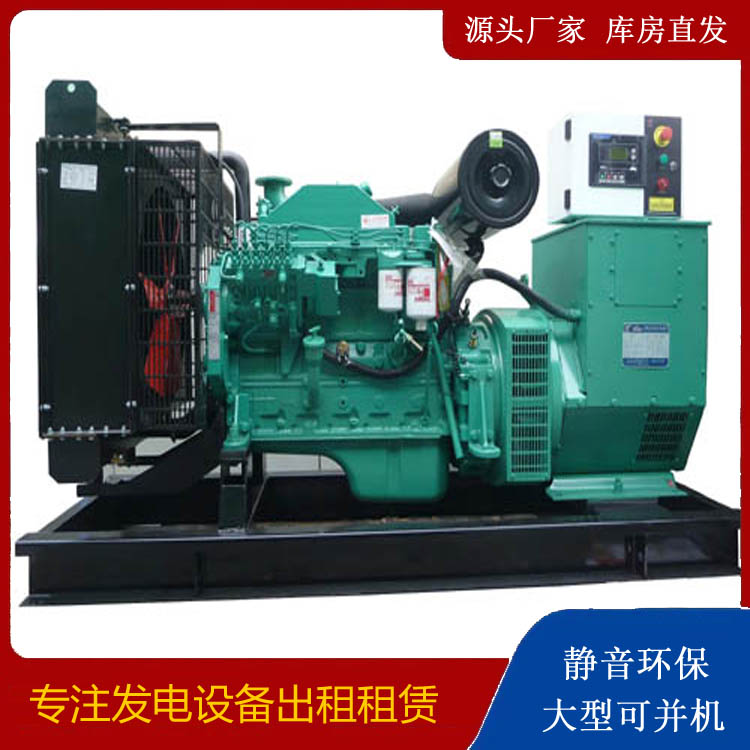 绥德出租发电机 柴油发电机不维护对机器有什么影响