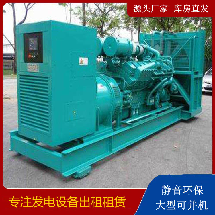 绥德发电车出租 柴油发电机的日常应用注意事项