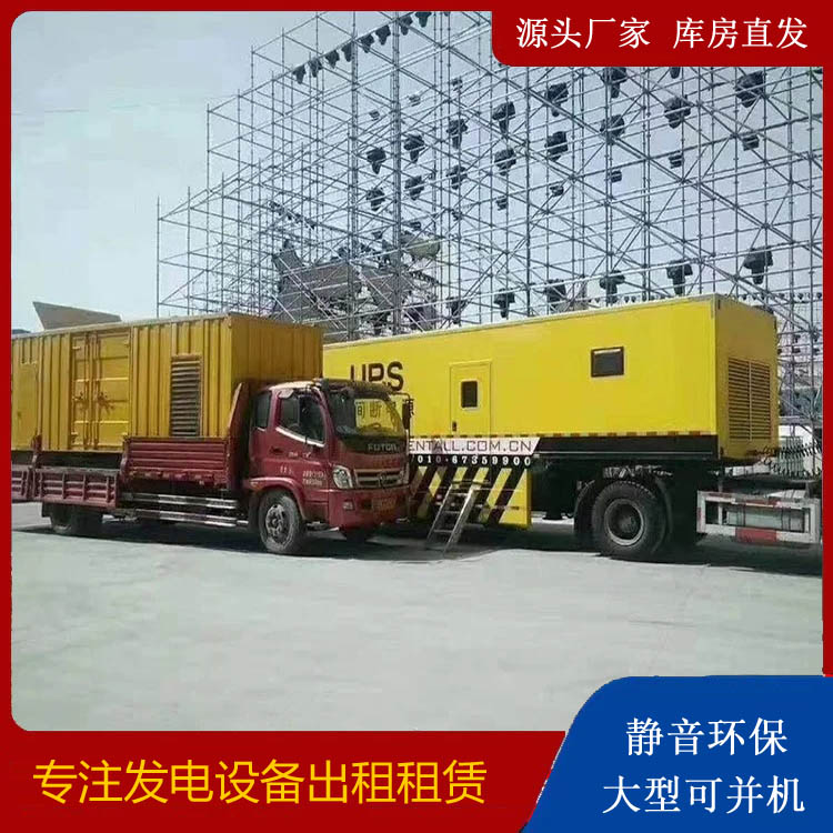 绥德有哪些常见的发电机组输出电压类型?